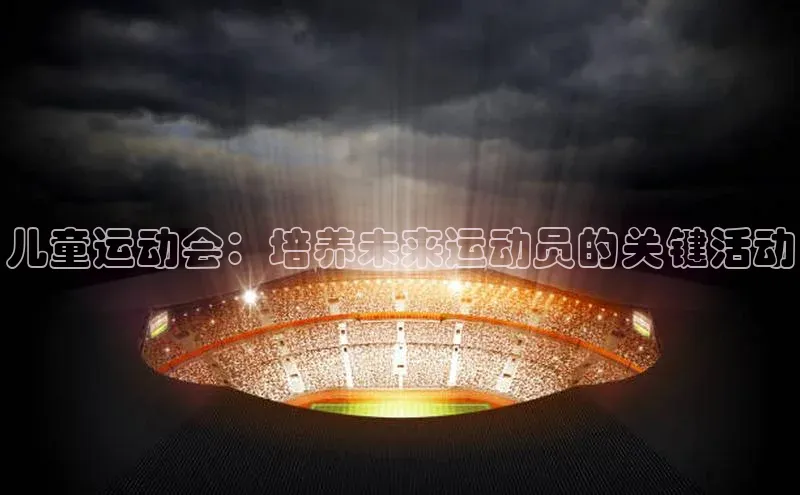 MKsports官方网站