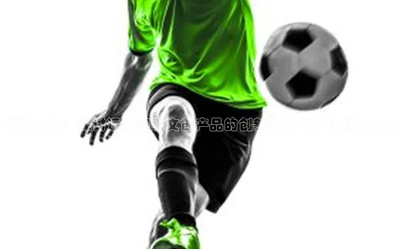 Mksport体育app官网入口