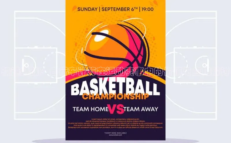 MKsports官方网站