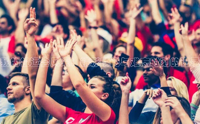 mk体育平台网页在线