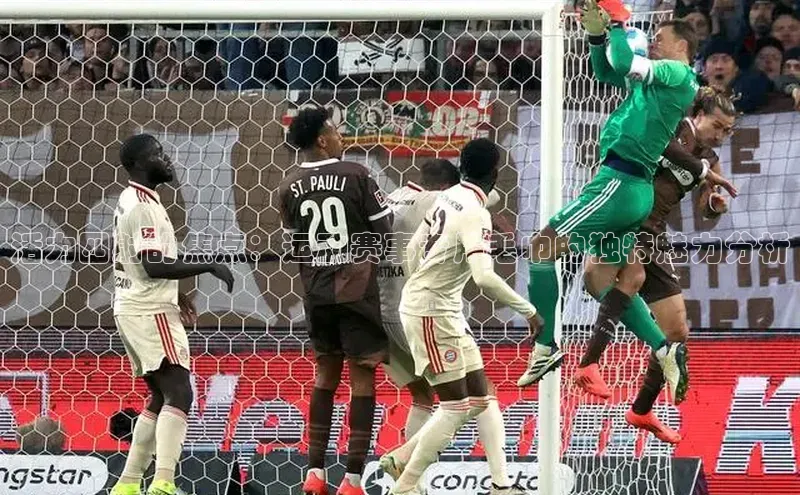 MK体育平台网页版入口