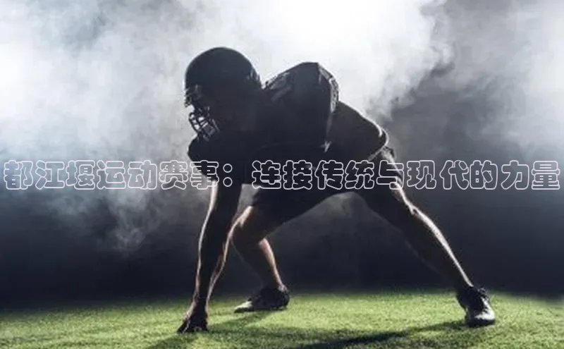 MKsport官网下载入口